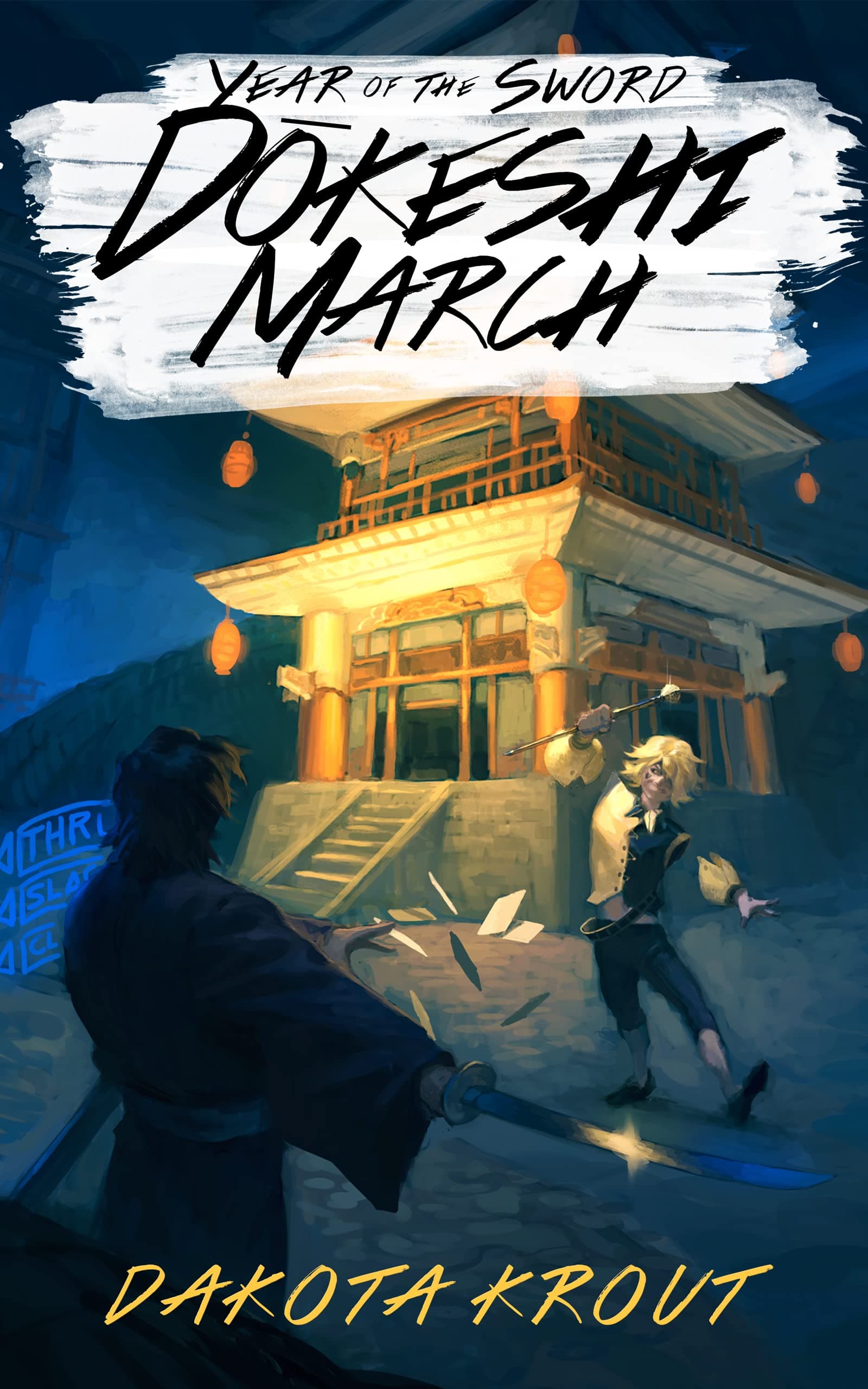Dokeshi March